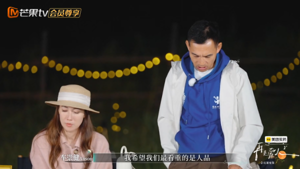 李施嬅坦承曾想與車崇健生BB！一關鍵原因卻步怕變單親媽媽：「我肯定崩潰」