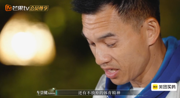 李施嬅坦承曾想與車崇健生BB！一關鍵原因卻步怕變單親媽媽：「我肯定崩潰」