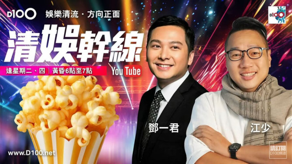 鄧一君早在2005年已退出娛樂圈（圖片來源：IG@tang_1k）