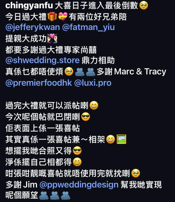 照片來源:Instagram@chingyanfu 照片來源:Instagram@chingyanfu