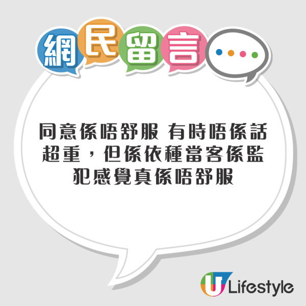 港人搭廉航行李超重收0鬧爆日本地勤！港網民揶揄一哭二鬧丟架影衰晒 