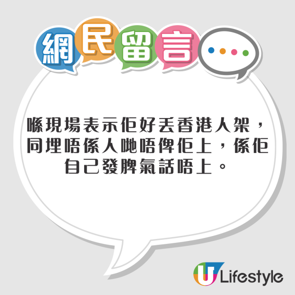 港人搭廉航行李超重收0鬧爆日本地勤！港網民揶揄一哭二鬧丟架影衰晒 
