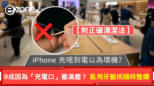 Send 相小心「被錄音」Live Photo 隨時出賣你私隱 教你 1 招永久關閉【AirDrop 最危險】