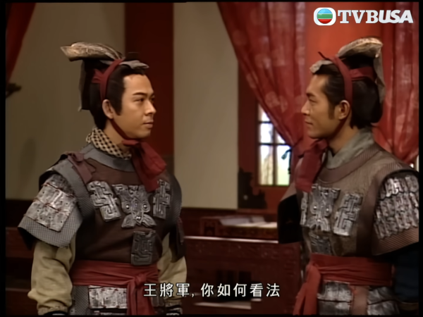 郭政鴻在《尋秦記》電視劇中飾演秦國年輕將領「王翦」, 他亦沒有參與今次電影拍攝。（圖片來源：YouTube@TVB）