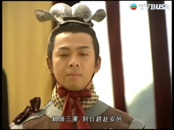 郭政鴻在《尋秦記》電視劇中飾演秦國年輕將領「王翦」, 他亦沒有參與今次電影拍攝。（圖片來源：YouTube@TVB）