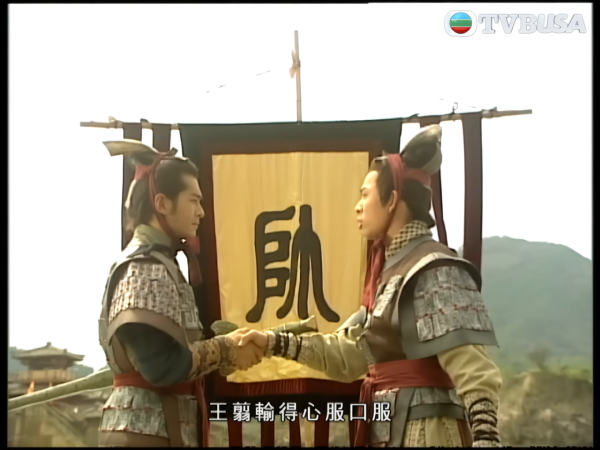 郭政鴻在《尋秦記》電視劇中飾演秦國年輕將領「王翦」, 他亦沒有參與今次電影拍攝。（圖片來源：YouTube@TVB）