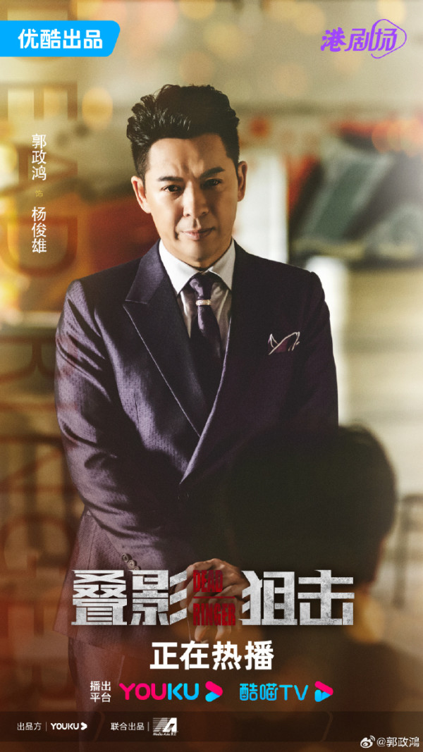 郭政鴻在《尋秦記》電視劇中飾演秦國年輕將領「王翦」, 他亦沒有參與今次電影拍攝。（圖片來源：微博@郭政鴻）