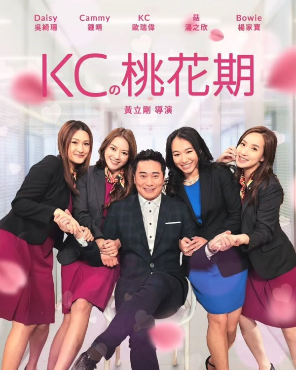 歐瑞偉將會在《尋秦記》電影版繼續飾演「陶方/陶總管」（圖片來源：IG@au_siu_wai）