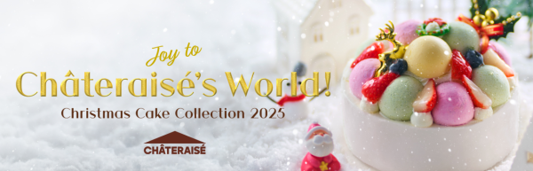 人氣日式蛋糕店新出奇幻波波蛋糕  7大聖誕限定／限時驚喜優惠