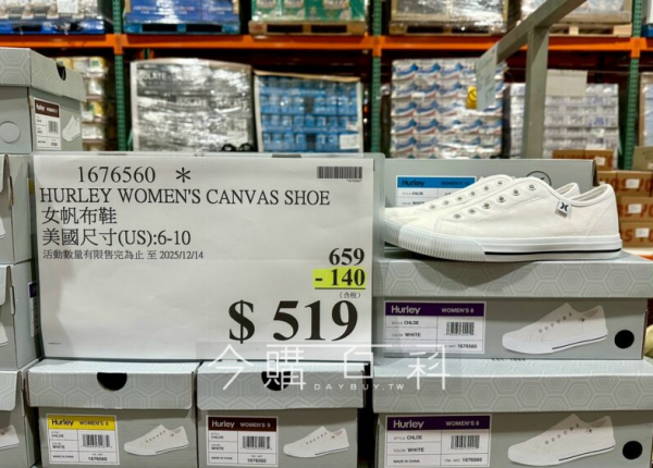 圖片來源:今購百科 圖片來源:今購百科