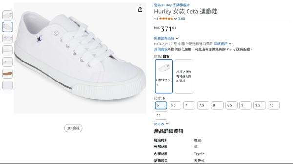 圖片來源︰amazon.com 圖片來源︰amazon.com