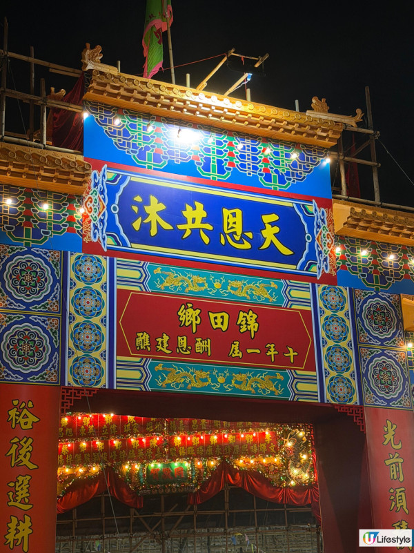 錦田鄉酬恩建醮2025｜5層高竹棚獲健力士認證！日期/地點/交通一覽  2.5萬支竹人手搭建