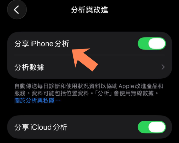 iPhone儲存空間不足?網民教關1功能即減82GB!旅行任影唔洗刪相