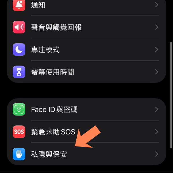 iPhone儲存空間不足?網民教關1功能即減82GB!旅行任影唔洗刪相