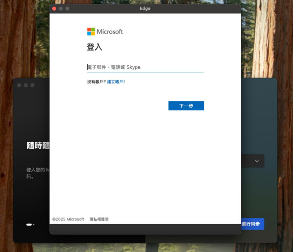 Google Chrome 輸了？Microsoft Edge 竟內置「隱藏 VPN」連 Public WiFi 唔怕被盜號 【免安裝】