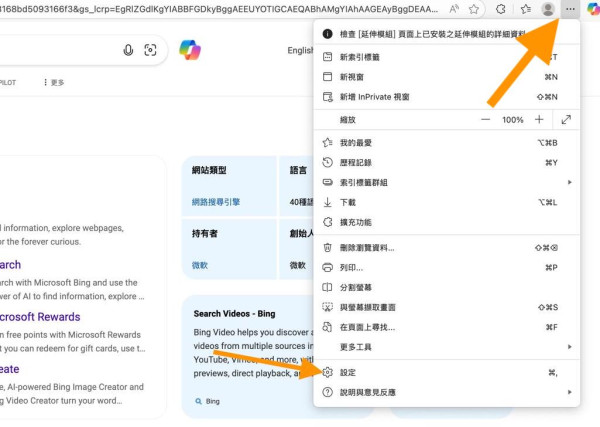 Google Chrome 輸了？Microsoft Edge 竟內置「隱藏 VPN」連 Public WiFi 唔怕被盜號 【免安裝】