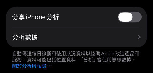 iPhone儲存空間不足?網民教關1功能即減82GB!旅行任影唔洗刪相