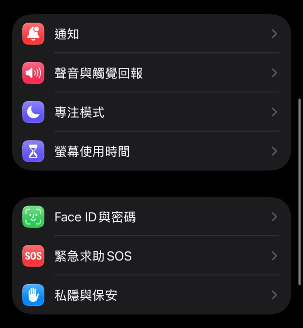 iPhone儲存空間不足?網民教關1功能即減82GB!旅行任影唔洗刪相