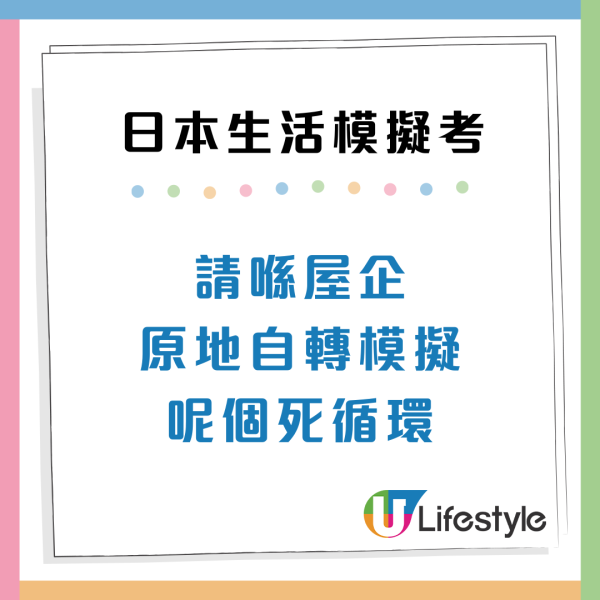 港人想移民日本?過來人列9大「地獄級」生存測試 網民:開個戶口都懷疑人生