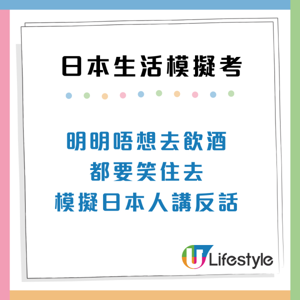 港人想移民日本?過來人列9大「地獄級」生存測試 網民:開個戶口都懷疑人生