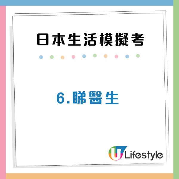 港人想移民日本?過來人列9大「地獄級」生存測試 網民:開個戶口都懷疑人生
