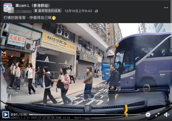 車cam直擊｜旅遊巴橫泊路中心落客 司機少理塞死後車 兼惡人先告狀惹網民公審【有片】