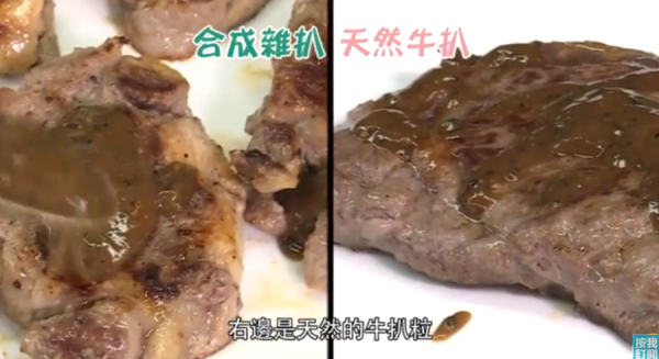 【火鍋中伏】肥牛一灼即散係「膠水肉」？一文教你分「合成肉」vs「原切肉」！包裝見到這行字要小心