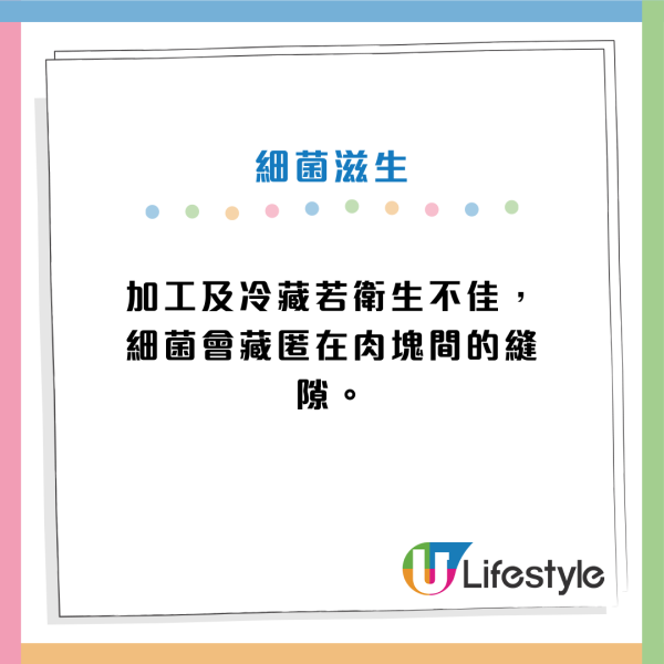 【火鍋中伏】肥牛一灼即散係「膠水肉」？一文教你分「合成肉」vs「原切肉」！包裝見到這行字要小心