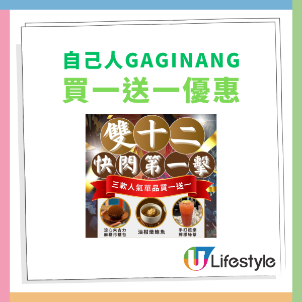 羲和雅苑片皮鴨生蠔放題快閃36折！$98起無限追加燒賣/蝦餃/小籠包逾30款點心 (附搶購連結+Menu)