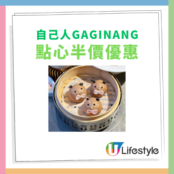 羲和雅苑片皮鴨生蠔放題快閃36折！$98起無限追加燒賣/蝦餃/小籠包逾30款點心 (附搶購連結+Menu)