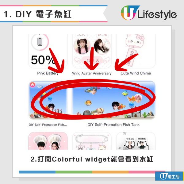 Threads瘋傳「電子水族館」！iPhone隱藏玩法將朋友變「水魚」動態島仲可以養寵物 (附教學步驟)