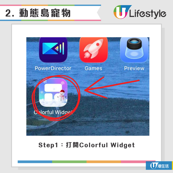Threads瘋傳「電子水族館」！iPhone隱藏玩法將朋友變「水魚」動態島仲可以養寵物 (附教學步驟)