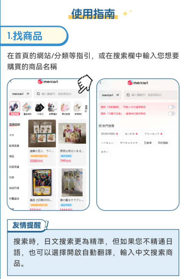 照片來源：樂一番網站