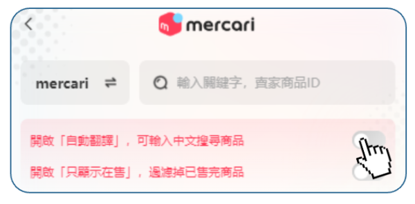 照片來源：樂一番網站