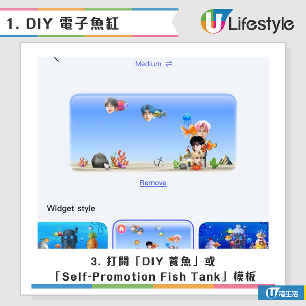 Threads瘋傳「電子水族館」！iPhone隱藏玩法將朋友變「水魚」動態島仲可以養寵物 (附教學步驟)