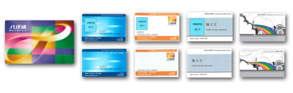 八達通失效｜聽到「嘟～嘟嘟」即出事？再有一批八達通2026年失效！8組號碼須換卡 逾期須罰款