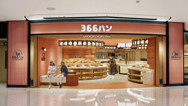 黃竹坑The Southside全新日式麵包店  黑松露海鹽卷／海苔肉鬆魷魚貝果