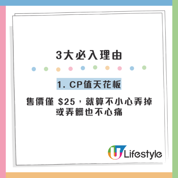行3間先買到！$12店隱藏版「天使翼頸巾」舒服過羊毛？摸上手嚇親人