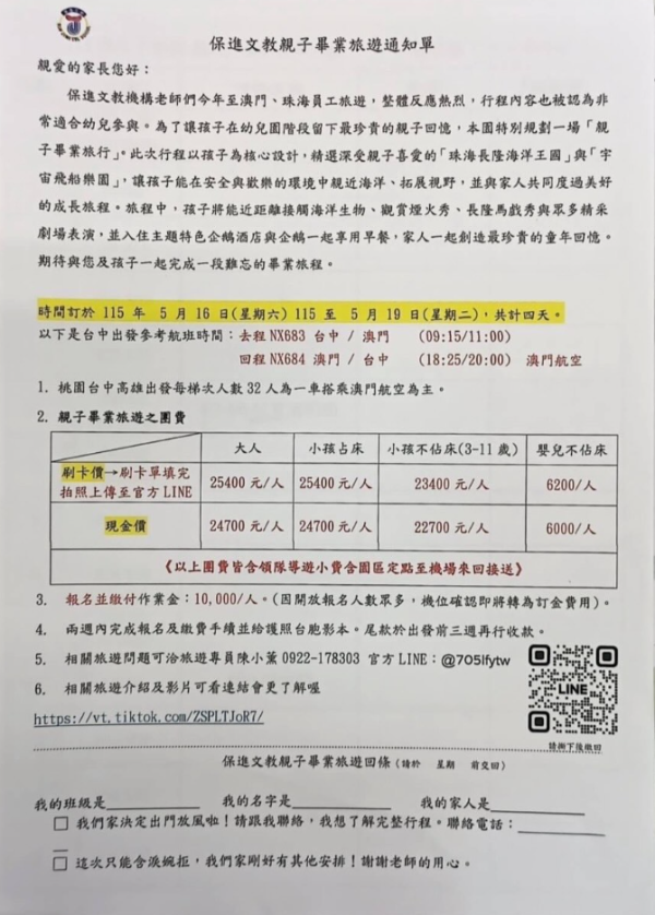 圖片來源：threads @mollycookie0524