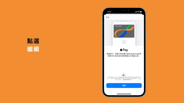 八達通失效｜聽到「嘟～嘟嘟」即出事？再有一批八達通2026年失效！8組號碼須換卡 逾期須罰款