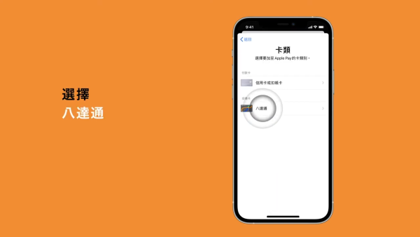 八達通失效｜聽到「嘟～嘟嘟」即出事？再有一批八達通2026年失效！8組號碼須換卡 逾期須罰款