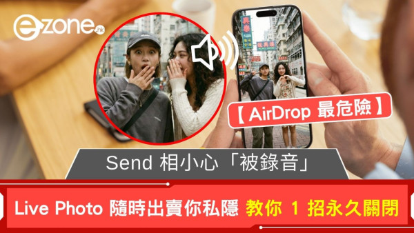 終於可以匿名睇 Story？　Meta 擬推付費訂閱制　IG、FB、WhatsApp解鎖進階功能