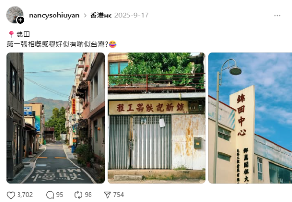 (授權轉載︰Threads@nancysohiuyan)