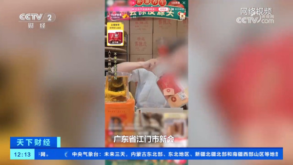 假陳皮黑幕曝光!平價柑皮加工製作一月即可賣貴20倍?直播主直認8成貨源來自廣西