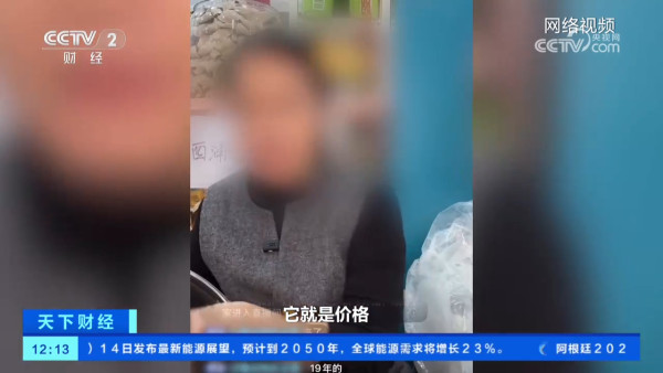 假陳皮黑幕曝光！平價柑皮加工製作一月即可賣貴20倍？直播主直認8成貨源來自廣西