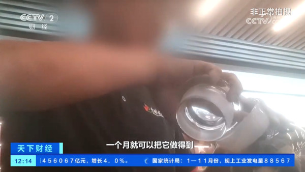 假陳皮黑幕曝光！平價柑皮加工製作一月即可賣貴20倍？直播主直認8成貨源來自廣西