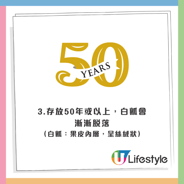 假陳皮黑幕曝光！平價柑皮加工製作一月即可賣貴20倍？直播主直認8成貨源來自廣西