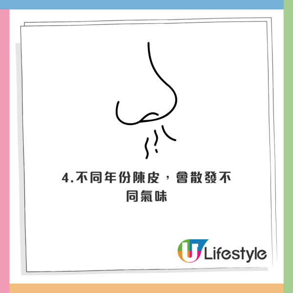 假陳皮黑幕曝光！平價柑皮加工製作一月即可賣貴20倍？直播主直認8成貨源來自廣西