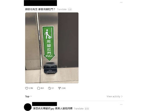 外遊注意！用「1種喼」搭港鐵隨時被罰款？元旦新例實施切勿在車站做「這動作」 附詳細禁用清單