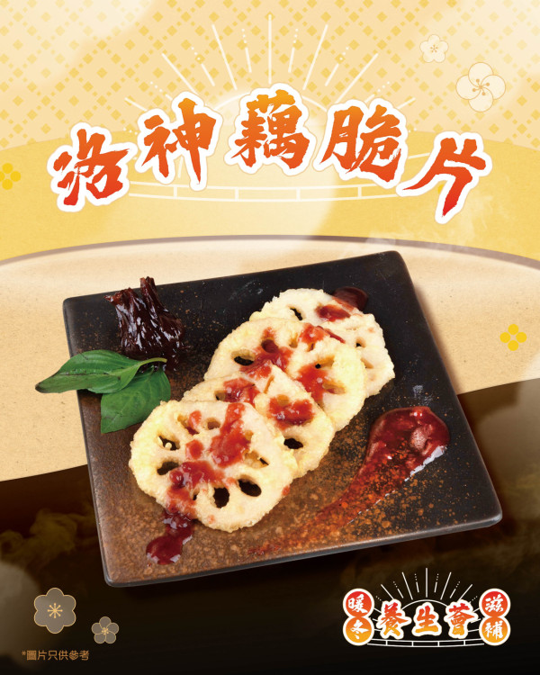 牛大人滋補養生新菜單 限定雞粥&牛肉鍋底/養生雞尾酒/打卡優惠